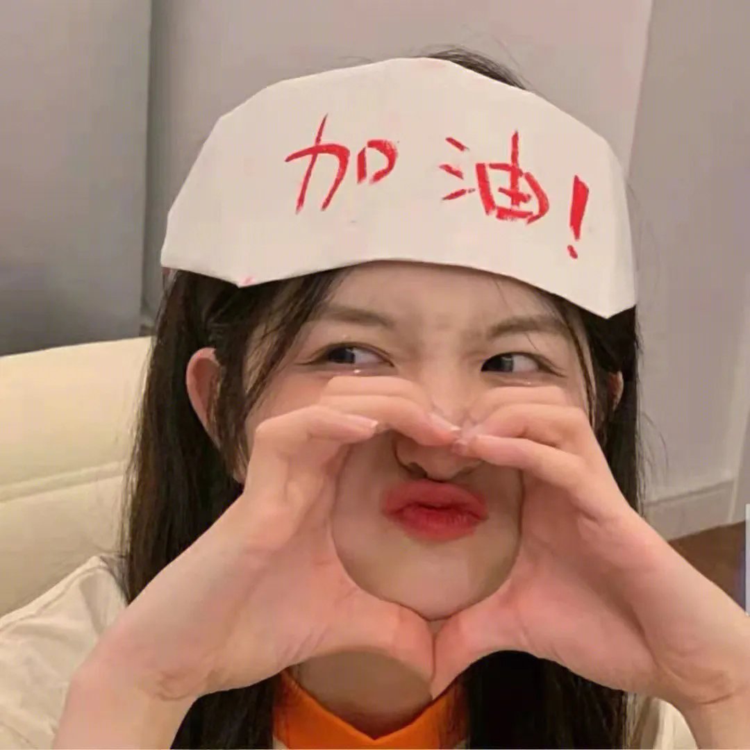 荣誉